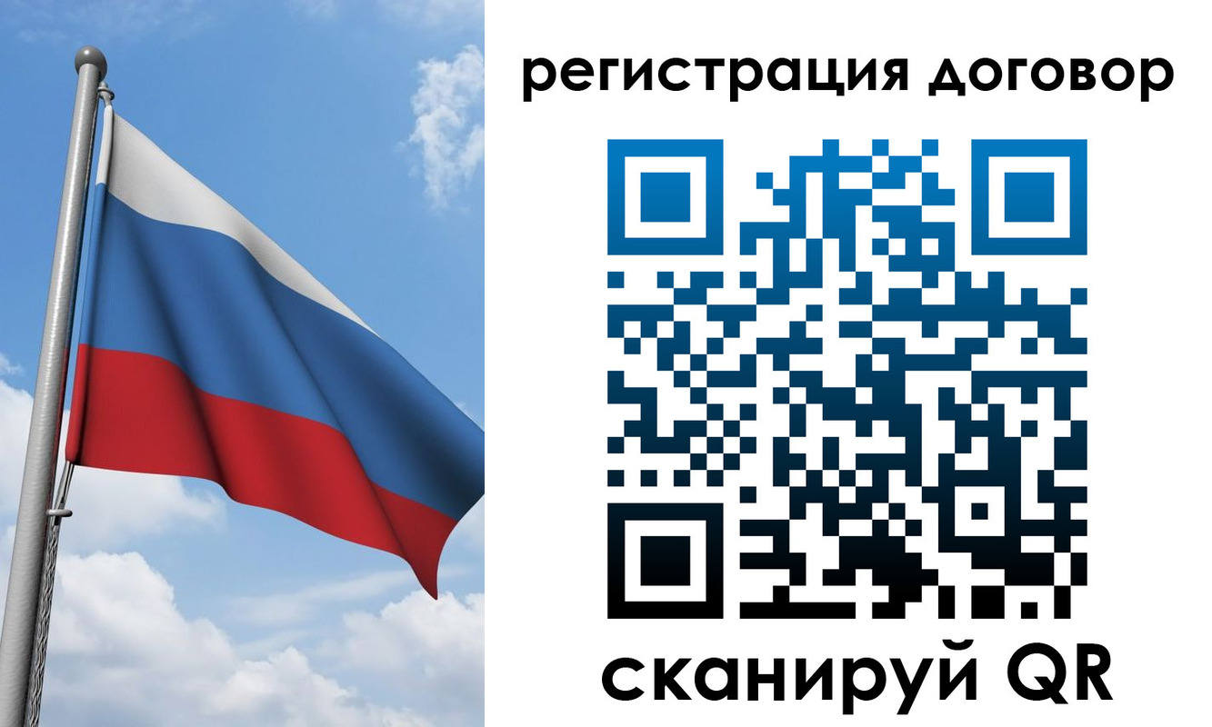 временная регистрация для школы в Сегеже