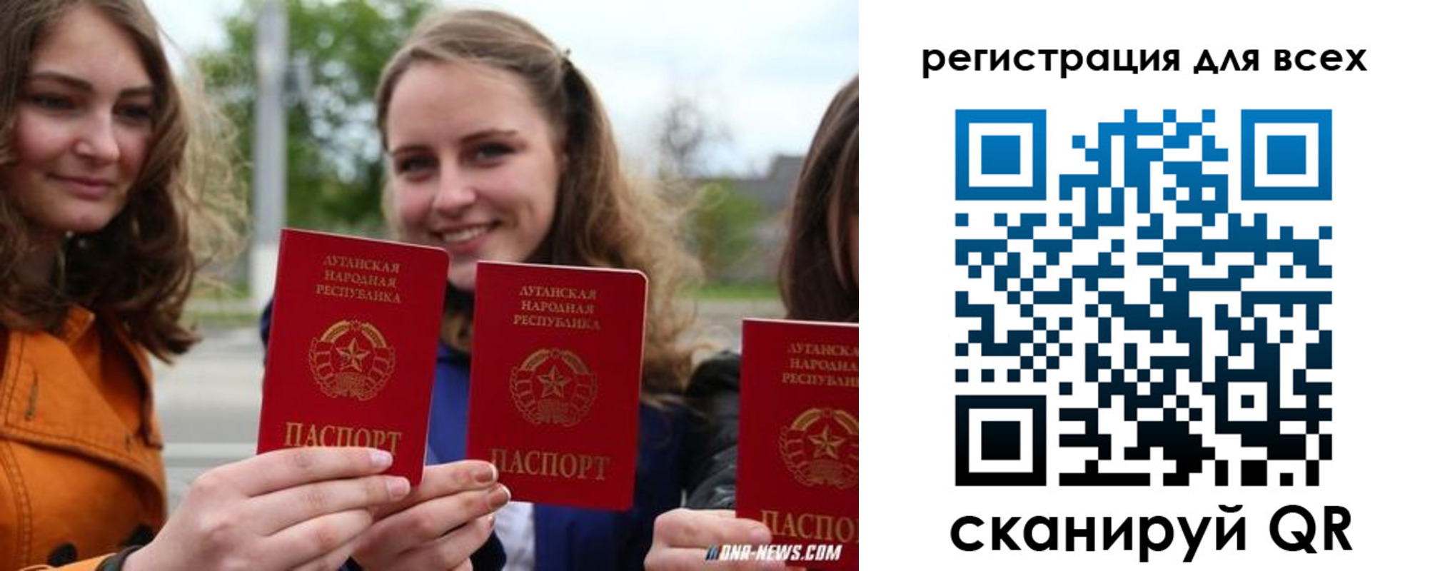 где прописаться в Сегеже