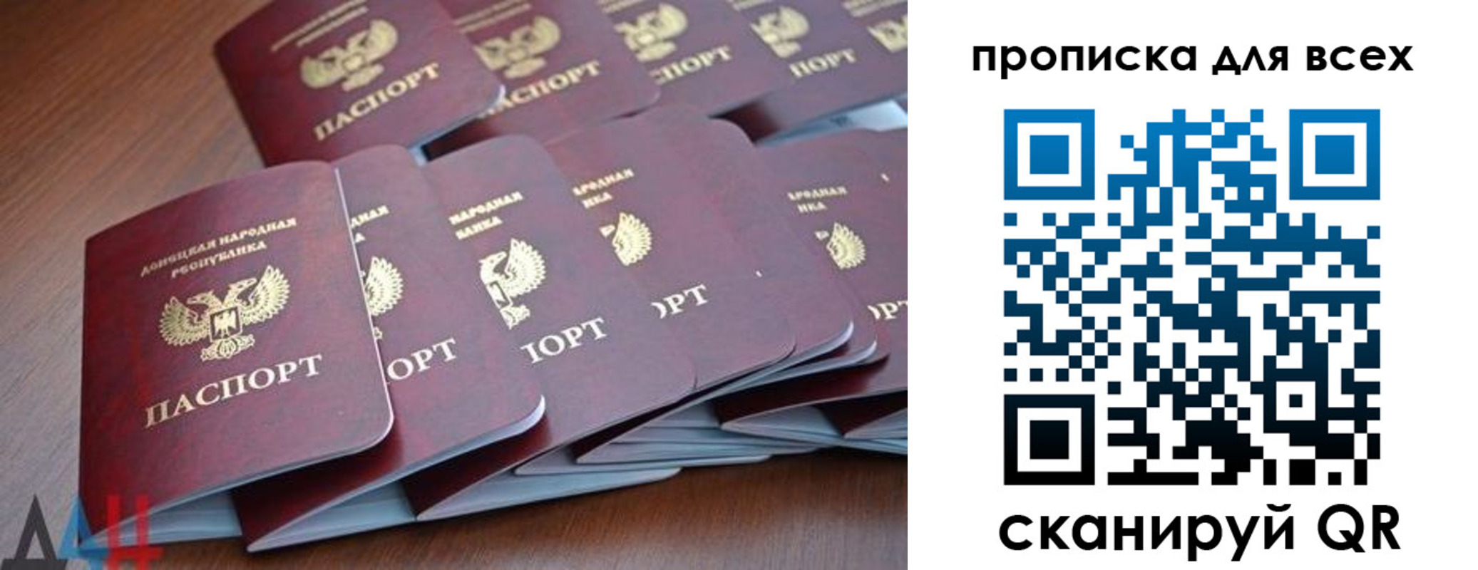 прописка в Сегеже