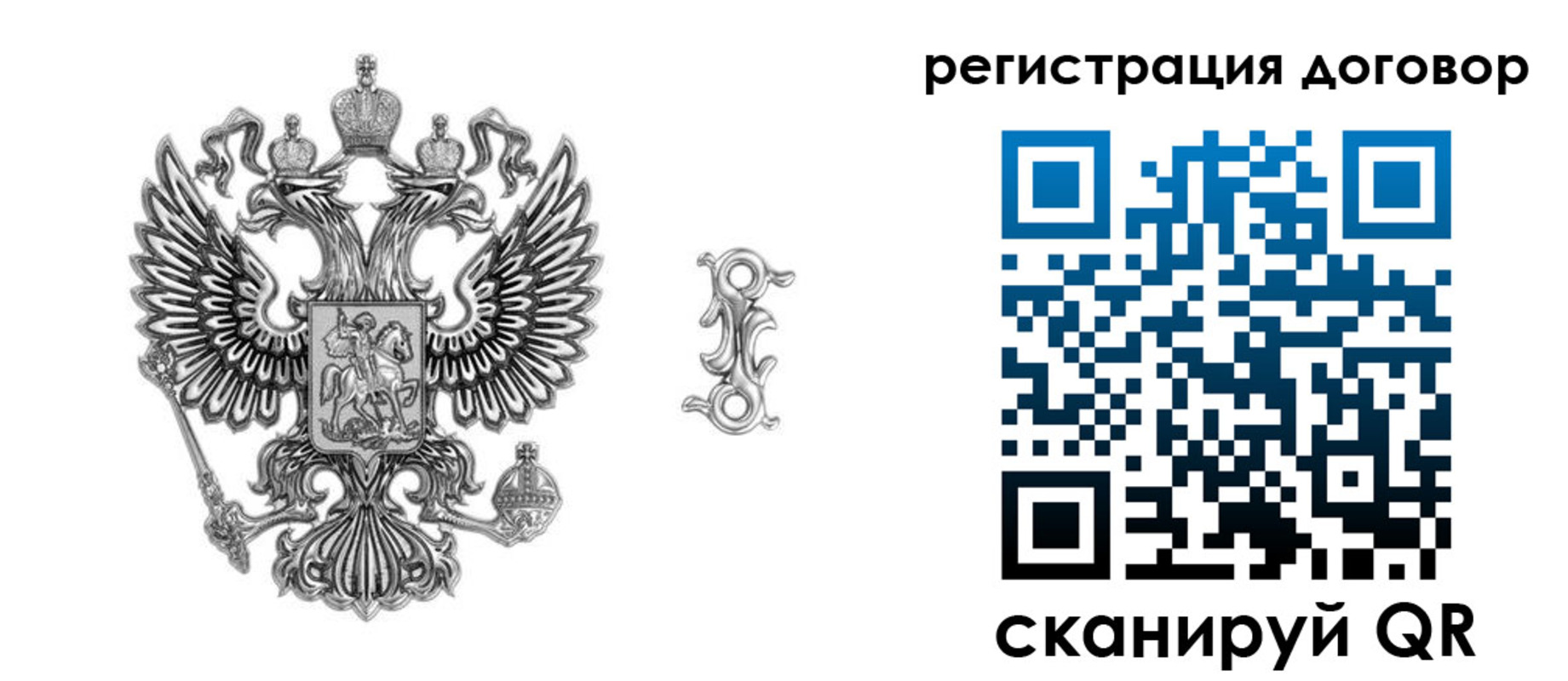 прописка для кредита в Сегеже