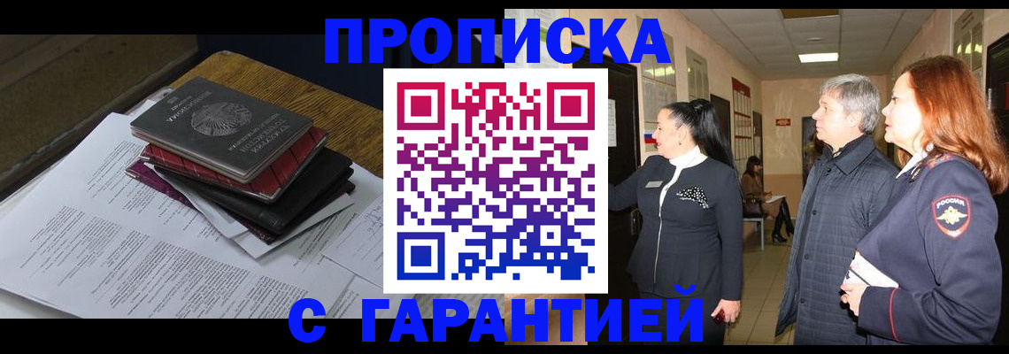 форма 3 в Сегеже