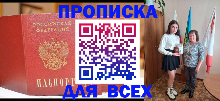 регистрация для дет. сада в Сегеже