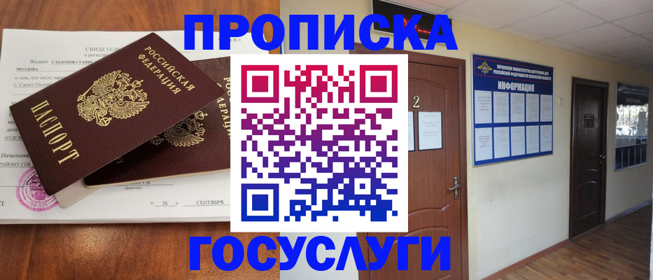 форма 3 в Сегеже