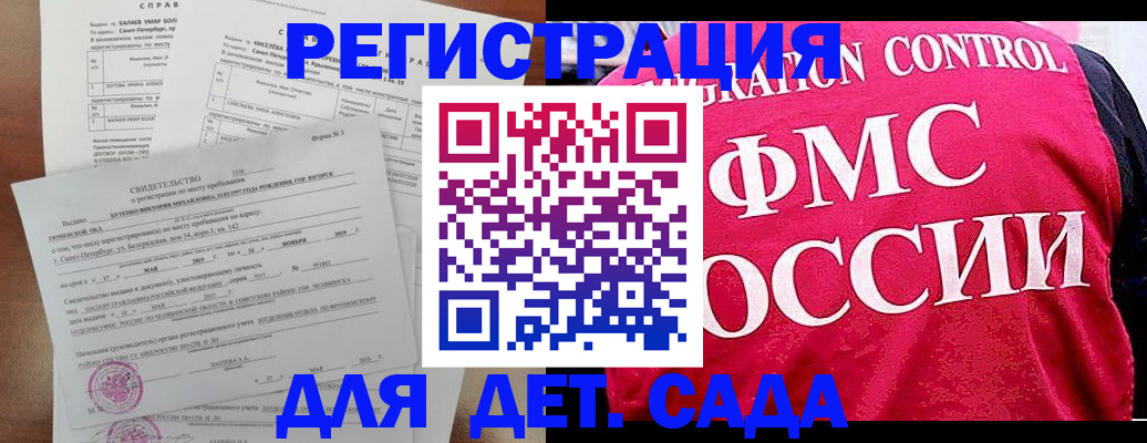 временная регистрация собственник в Сегеже